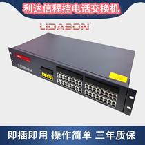 Ledaxin 3F program-controlled telephone exchange 4 8 into the outside line 16 24 32 40 48 out of the extension hotel