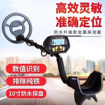 Underground metal detector archaeological gold silver and copper high-precision outdoor silver dollar treasure hunt metal detector treasure hunt artifact