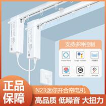 Lewu Offline Voice Intelligent Voice Control Electric Curtains Comes with Speakers No Internet Needed Ultra-Silent Electric Track