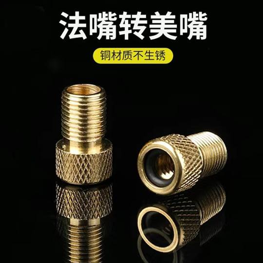 Fazui Zhuanmeizui road bicycle tire valve filling