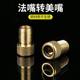 Fazui Zhuanmeizui road bicycle tire valve filling