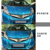 Suitable for 09-13 second-generation Fit eyebrows modified with real carbon fiber eyebrows FIT real carbon fiber eyebrows directly pasted