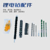 Electric Drill Accessories Hardware Tools Universal Flexible Shaft Short Bit Twist Drill King Drill 9Pc Socket Set