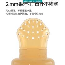 Dr. Mas baby bite bag full silicone fruit bite bag teether baby fruit and vegetable feeding food supplement