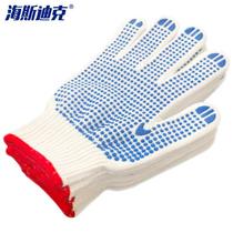Heidi HKS 11-point RAO plastic hand gloves cotton yarn bleached anti-slip wear-resistant protection B-point bead dispensing