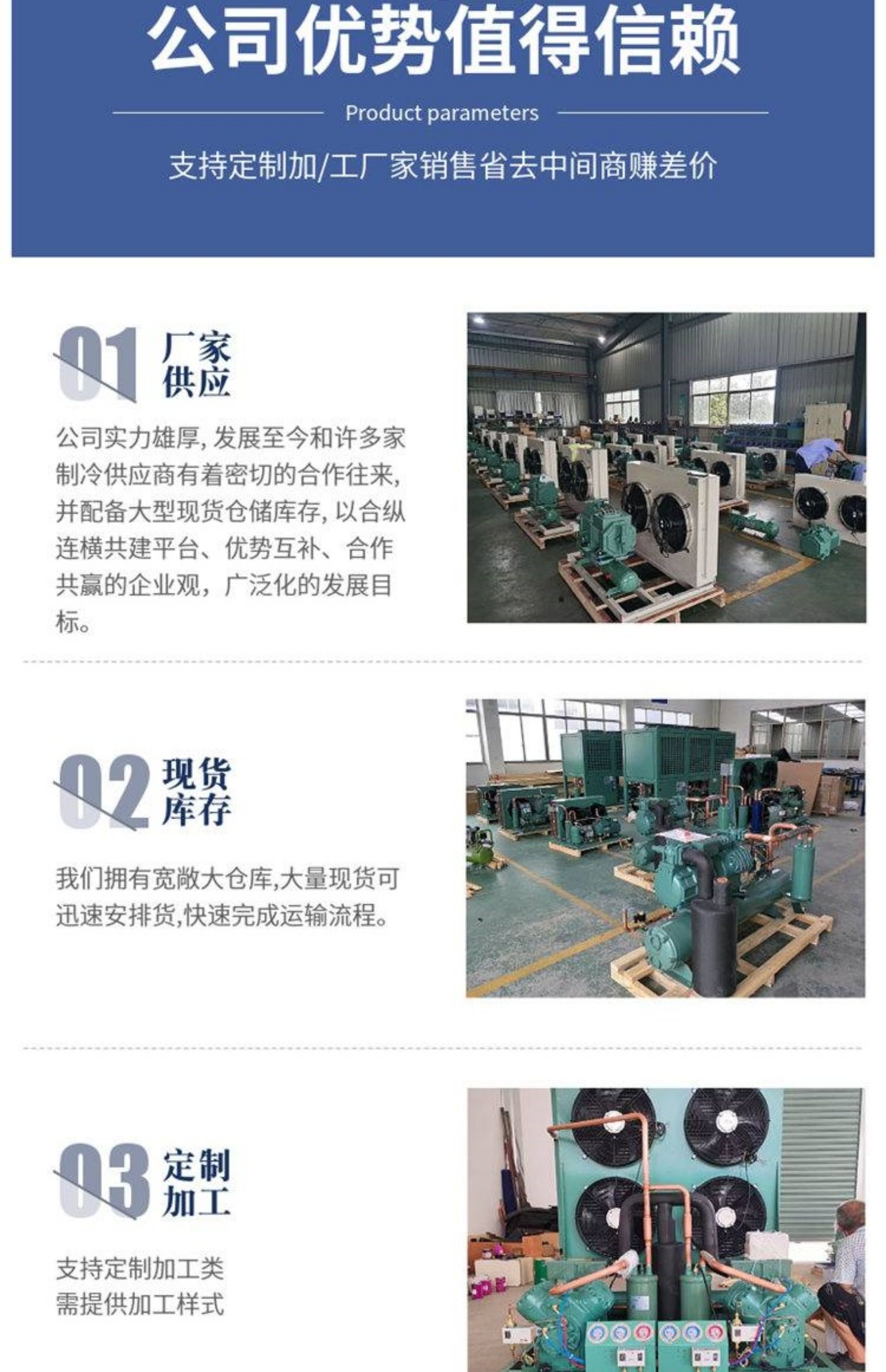 全新浙江大明冷库压缩机组20匹25HP30匹双级速冻低温半封闭活塞机(pic17)