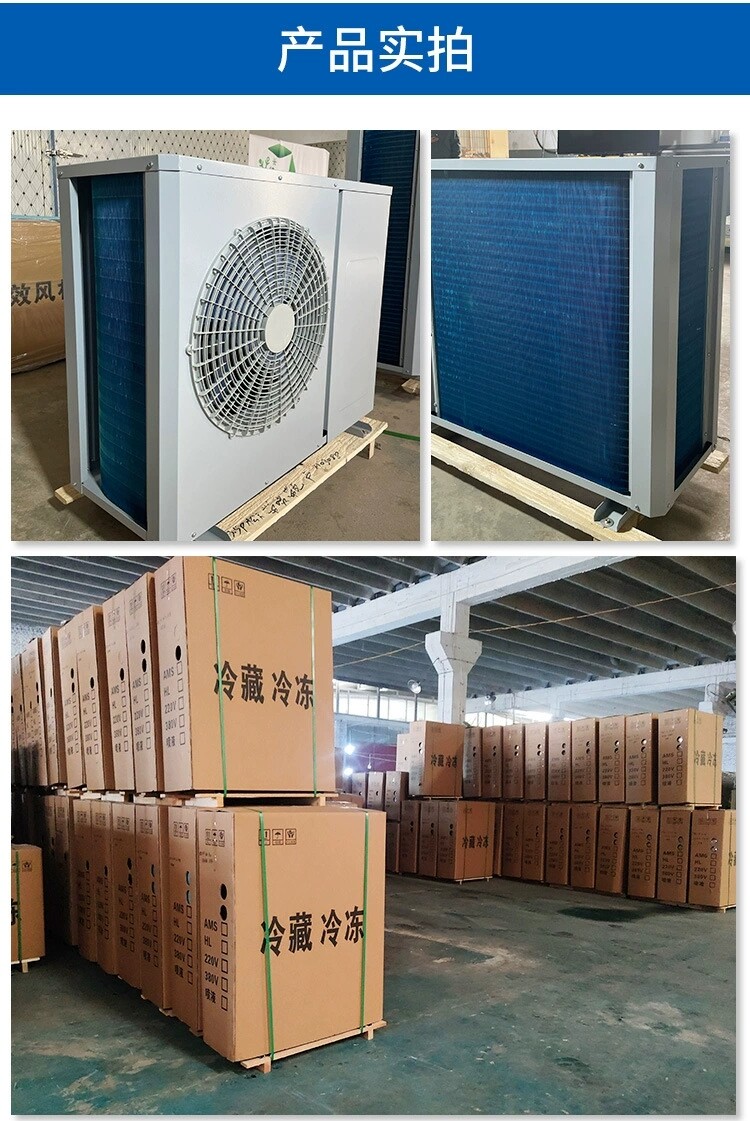 冷库涡旋压缩机制冷机组小型中高温室外保鲜冷藏车冷库商用冷却机(图7)