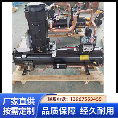 全新大明半封闭涡旋压缩机制冷机组水冷冷库压缩机头冷冻设备厂家(图1)