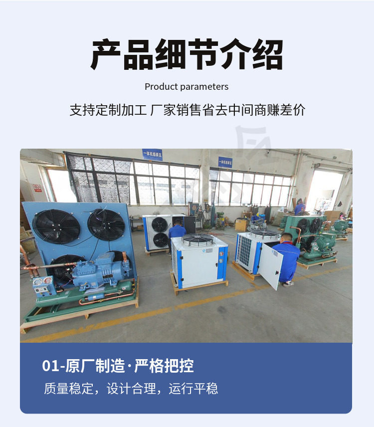 低温3p5匹10p小型冷库全套制冷设备专用压缩机冻库机组浙江大明(pic7)