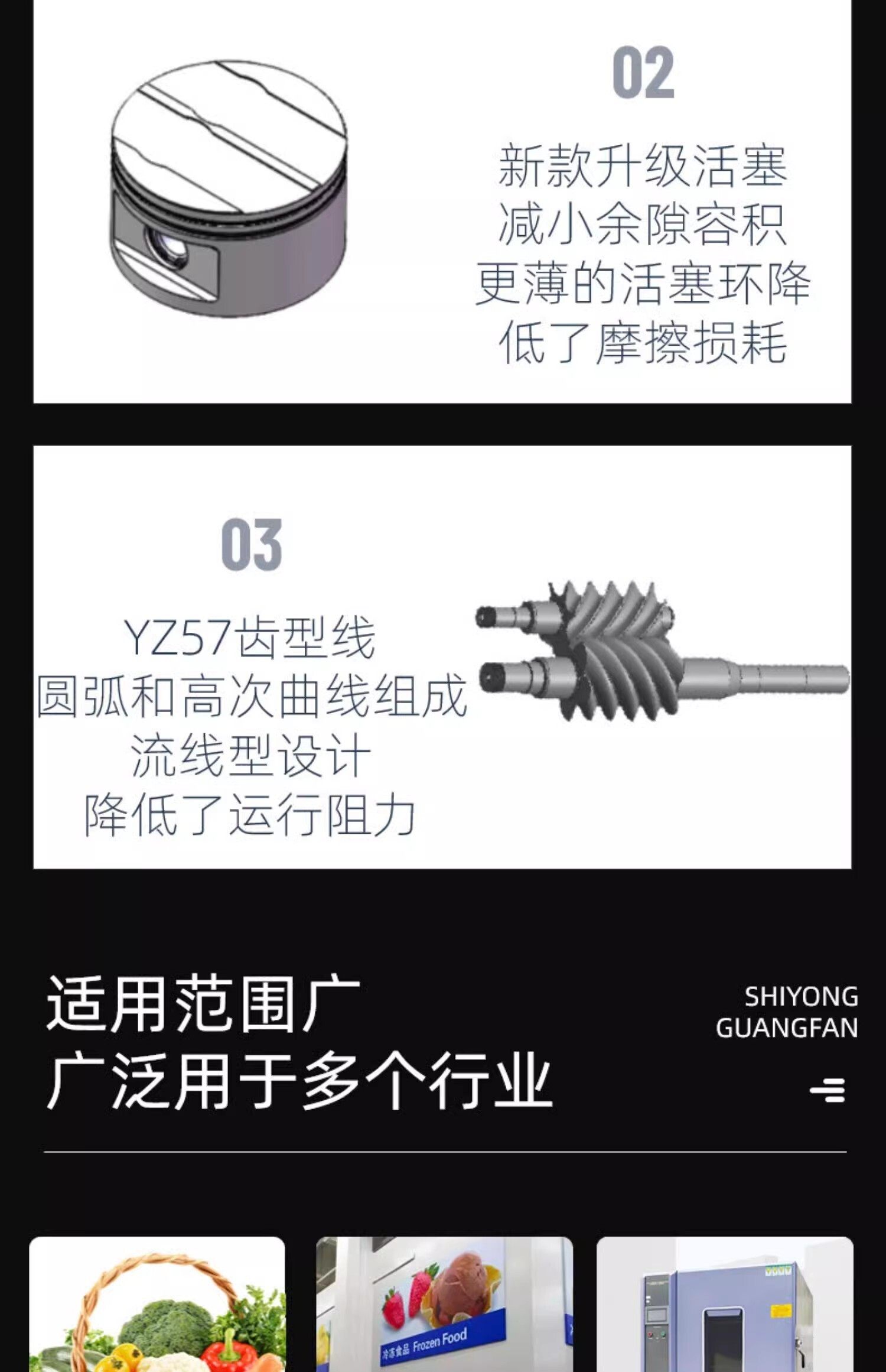 冷库制冷机组浙江博莱特制冷半封闭中高低温风冷水冷活塞压缩机头(pic8)
