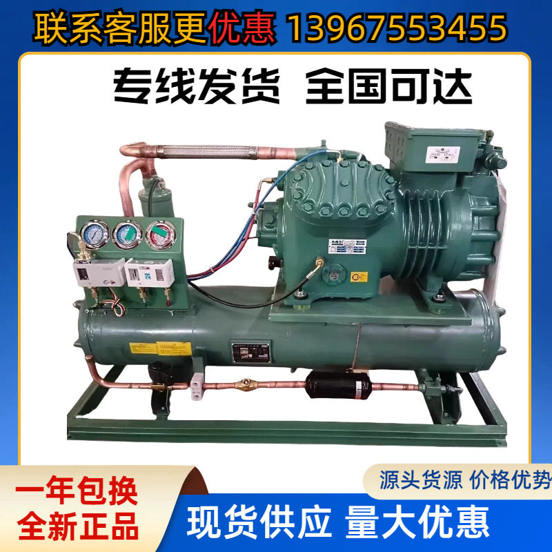 新冷库制冷半封闭水冷机组全套设备浙江大明比型活塞压缩机低高温(图6)