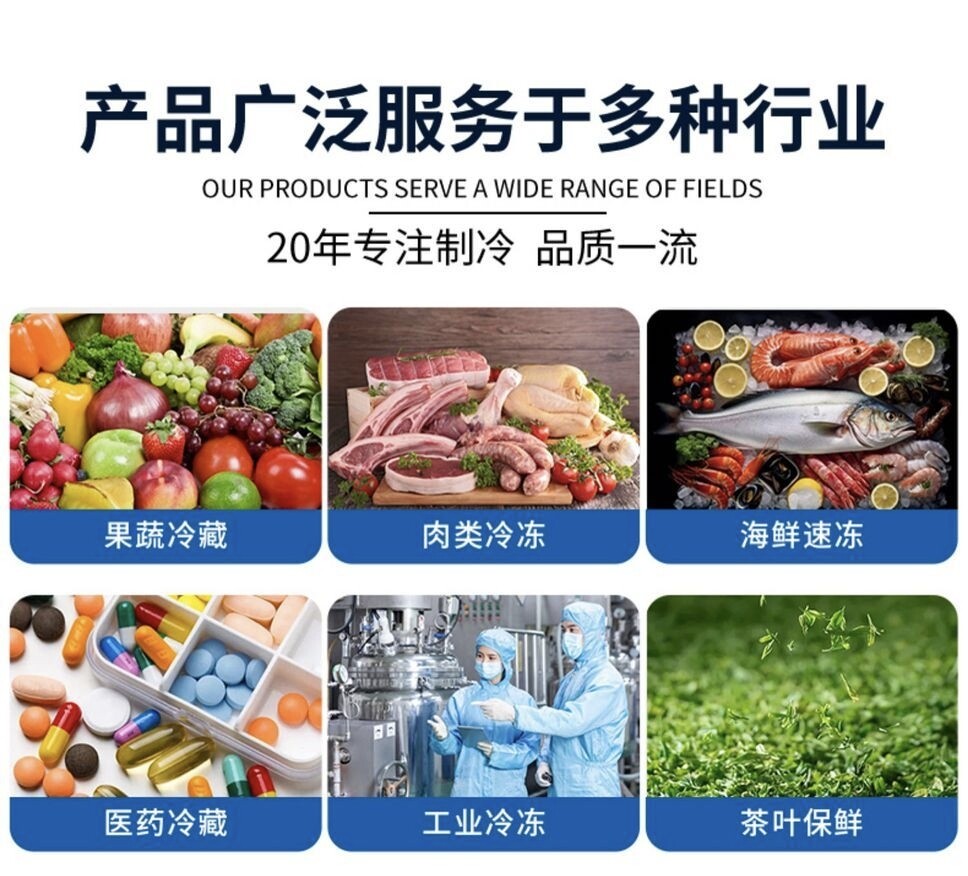 冷库制冷机组全套设备半封闭大明活塞式压缩机小型保鲜冷藏冻库5p(图9)