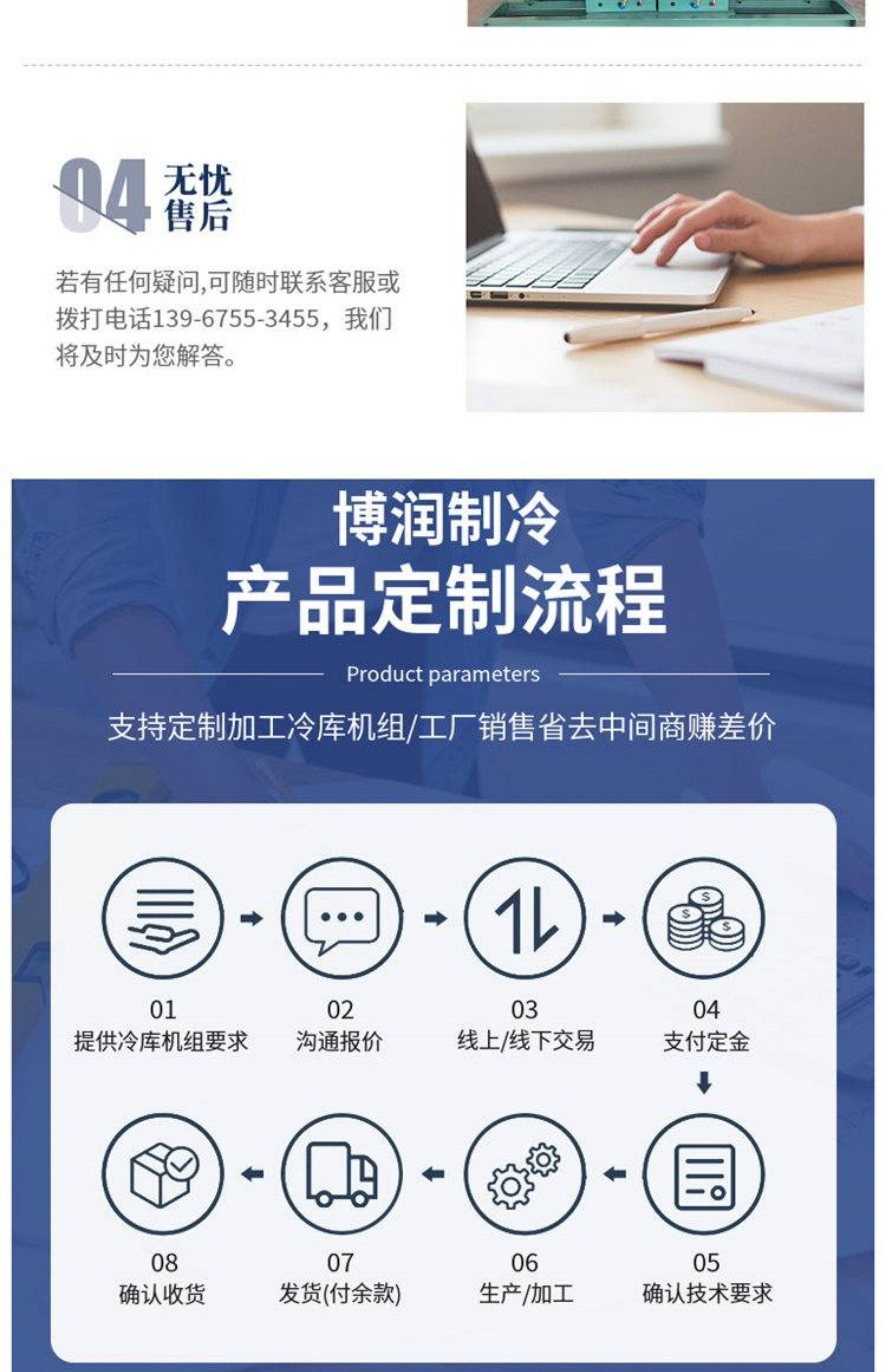 全新浙江大明冷库压缩机组20匹25HP30匹双级速冻低温半封闭活塞机(pic18)