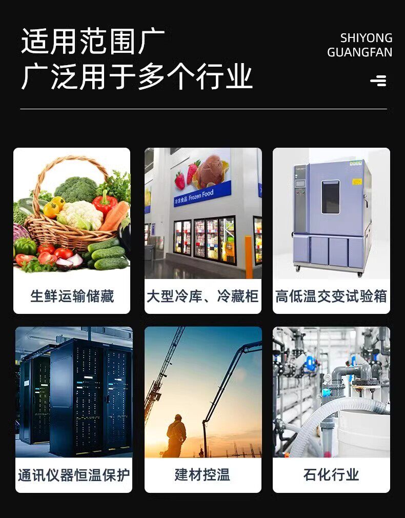 浙江博莱特制冷机冷库活塞式压缩机3p/4p/5p/6匹冷冻冷藏保鲜厂家(图11)