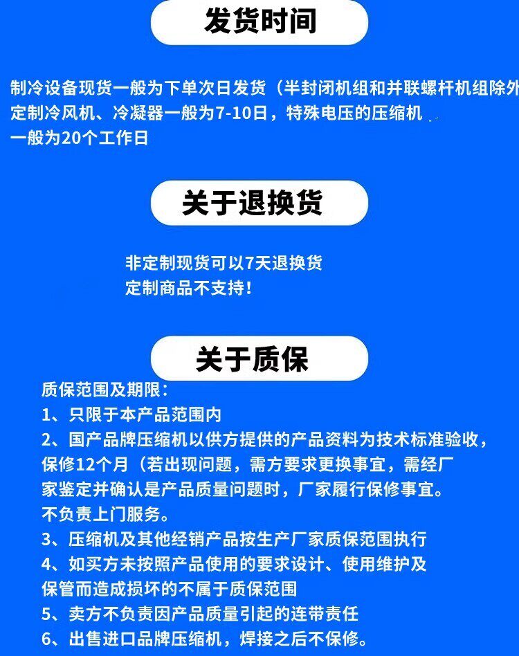 原装正品金豪水冷用壳管式冷凝器水炮10HP器冷库散热器抗海水定制(图17)