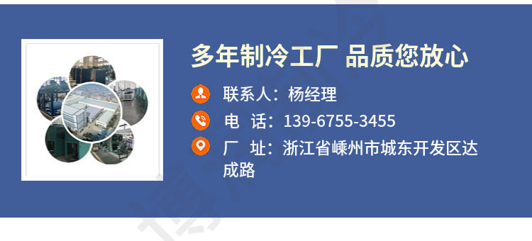 低温3p5匹10p小型冷库全套制冷设备专用压缩机冻库机组浙江大明(图19)