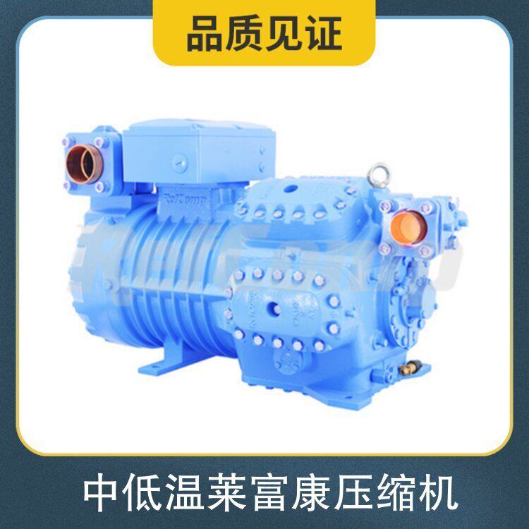 原装意大利莱富康压缩机SP4L2200 中低温22匹制冷压缩机设备(pic8)