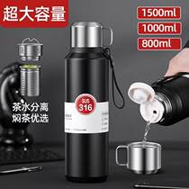 316 stainless steel insulated kettle car travel tea water separation insulated cup outdoor portable large capacity stewed tea cup