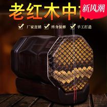 Ming and Qing dynasty old mahogany Zhonghu alto erhu instrument professional player handmade skinned Zhonghu
