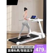 Home sports treadmill A9 home model shock-absorbing silent folding climbing small indoor gym dedicated 91