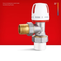 Xinyu XY-657 brass angle type PPR temperature control valve micro scale nickel plated temperature control heat sink manual regulating valve D