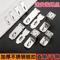 Hinge wooden door old-fashioned door stainless steel lock door drawer cabinet door padlock lock plate buckle exposed latch door nose