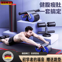 German Mens Abdominal Wheel Automatic Rebound Abdomen Training Abdominal Muscle Fitness Equipment Abdominal Rolling Auxiliary Artifact Home Roller