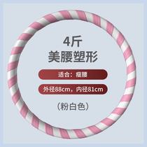 Hula hoop abdominal tightening weight loss artifact fitness special female adult thin waist belly slimming hard belly hula hoop