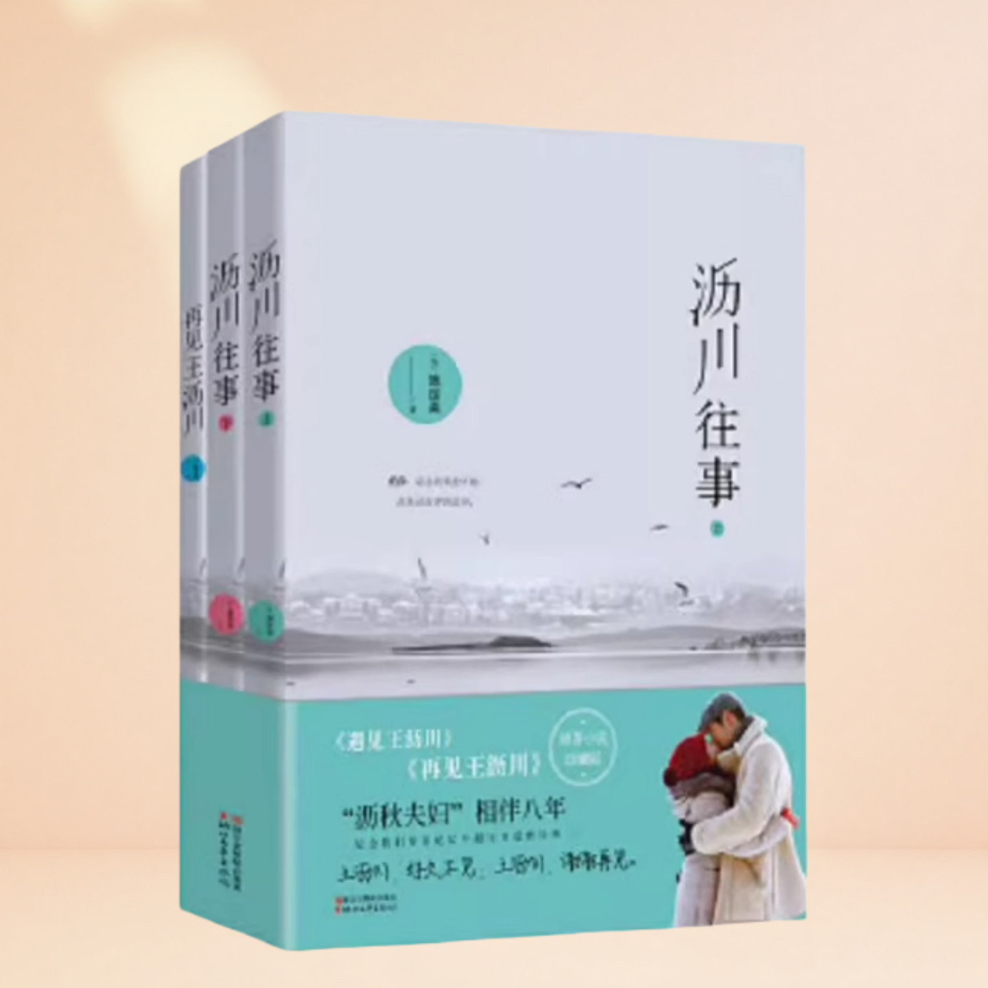 百種詩話類編　全３冊 Amazon.co.jp: 唐诗三百首(繁体本) : 蘅塘退士 陈婉俊: 本