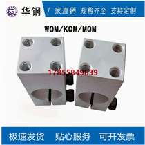 Single hole fixed clamp fixed seat pipe clamp ultra-simple pillar fixed clamp thread vertical KQM15 16 20 25