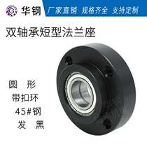 BGREB BFL51 CFC double bearing short round flange with circlip_45# steel black