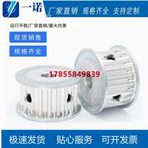 5M synchronous pulley aluminum alloy synchronous pulley motor pulley 15 teeth 20 teeth 25 teeth 30 teeth AF type plane