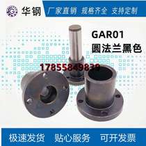 Steel black round flange end installation guide shaft support fixed seat GAR01-D16 D20 D25 D30