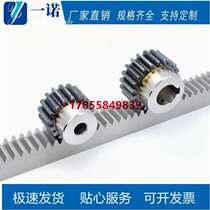 45# straight rack guide rail 1 module 1 5 module 2 module 2 5 module 3 module gear and rack side hole 1 5 meters long