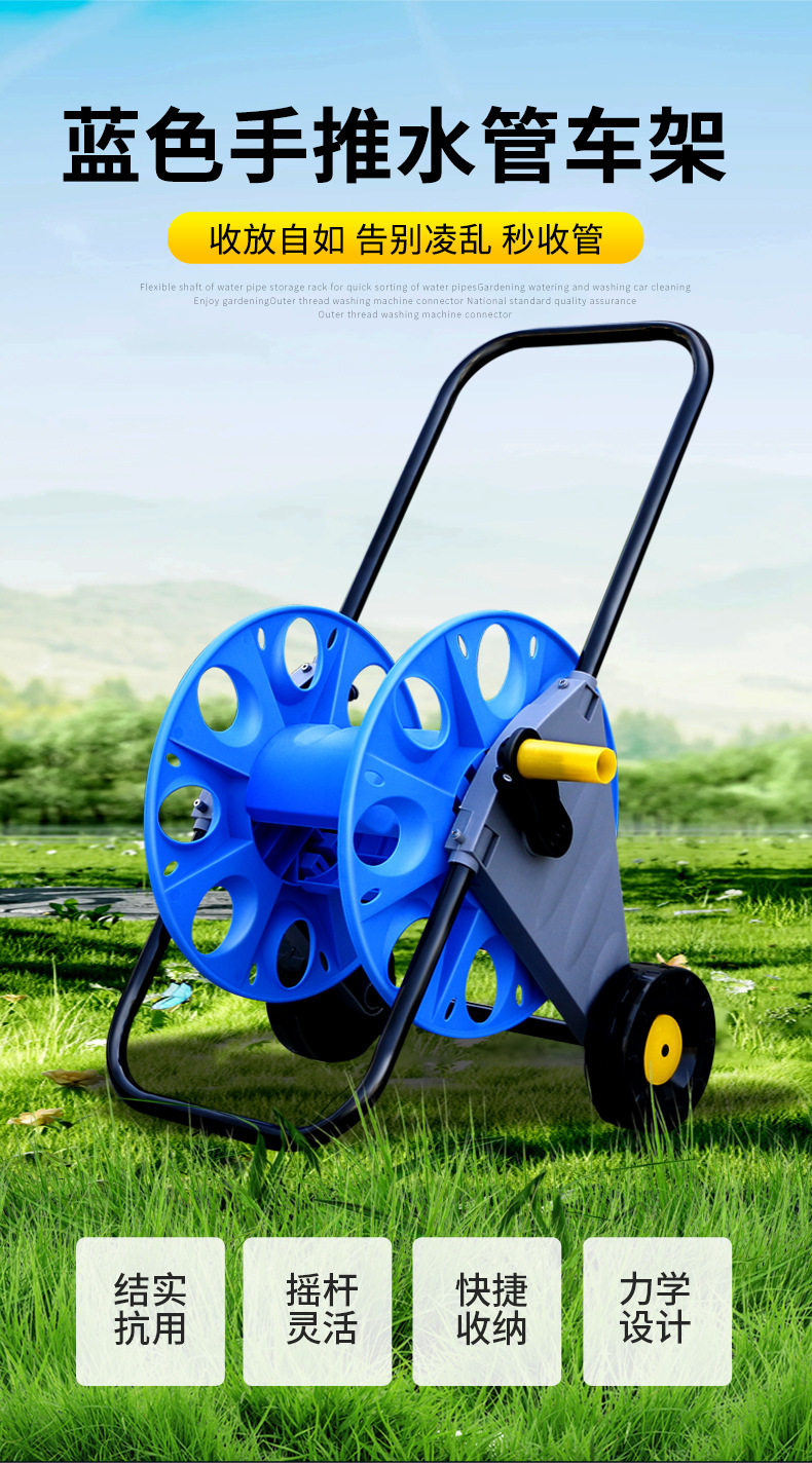Автомобиль мыть шланг катушки 德国进口水管架缠绕收卷器洗车水管收纳车小水泵架家用水管整理神