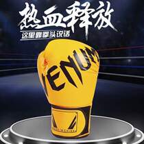 Training gloves for adults and children fighting equipment {Sanda boxing Taekwondo fighting gloves gloves sandbags for teenagers