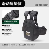 Electric car child safety strap battery car with child anti-fall strap riding scooter baby carrier artifact