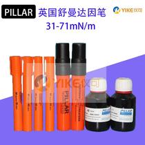 Schumann Pen PILLAUR Schumann Pen Corona Pen Surface Tension Test Pen Daying Pen