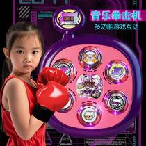 New music electronic smart boxing machine training reaction equipment childrens home wall target boxing to relieve stress for boys and girls
