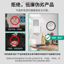 Automatic mobile phone timer switch to protect power outlet charging source to prevent {timed electric vehicle charging 220V interruption