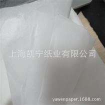 Supply of original white non-fluorescent 38g 40g original white translucent paper greaseproof paper waxy butter paper