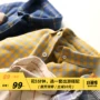 Áo thun bé trai Mipo dài tay xuân 2019 cotton mới cho bé mùa xuân và mùa thu chà nhám 7 màu bé kẻ sọc - Áo sơ mi váy đầm trẻ em 13 tuổi