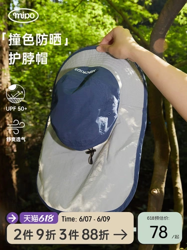 Детский солнцезащитный крем, кепка для мальчиков, летняя солнцезащитная шляпа