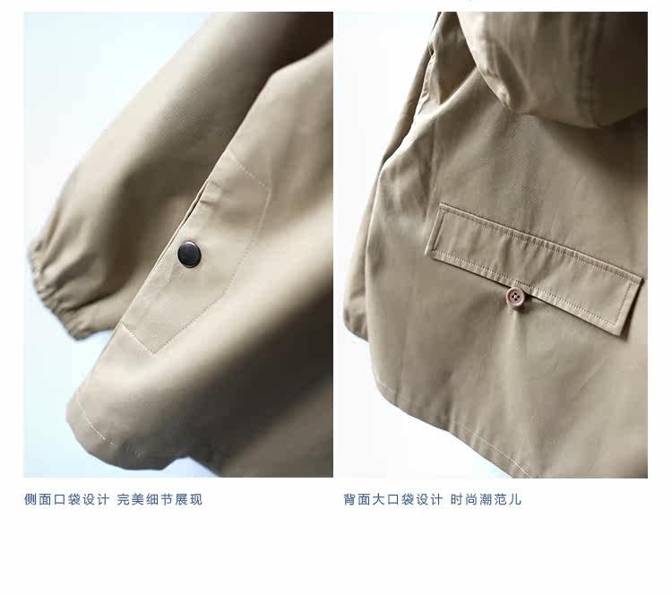 Blouson enfant MIPO - Ref 2156381 Image 29