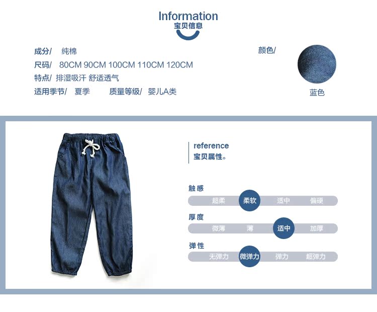 Pantalon pour garcons et filles MIPO - Ref 2058059 Image 8