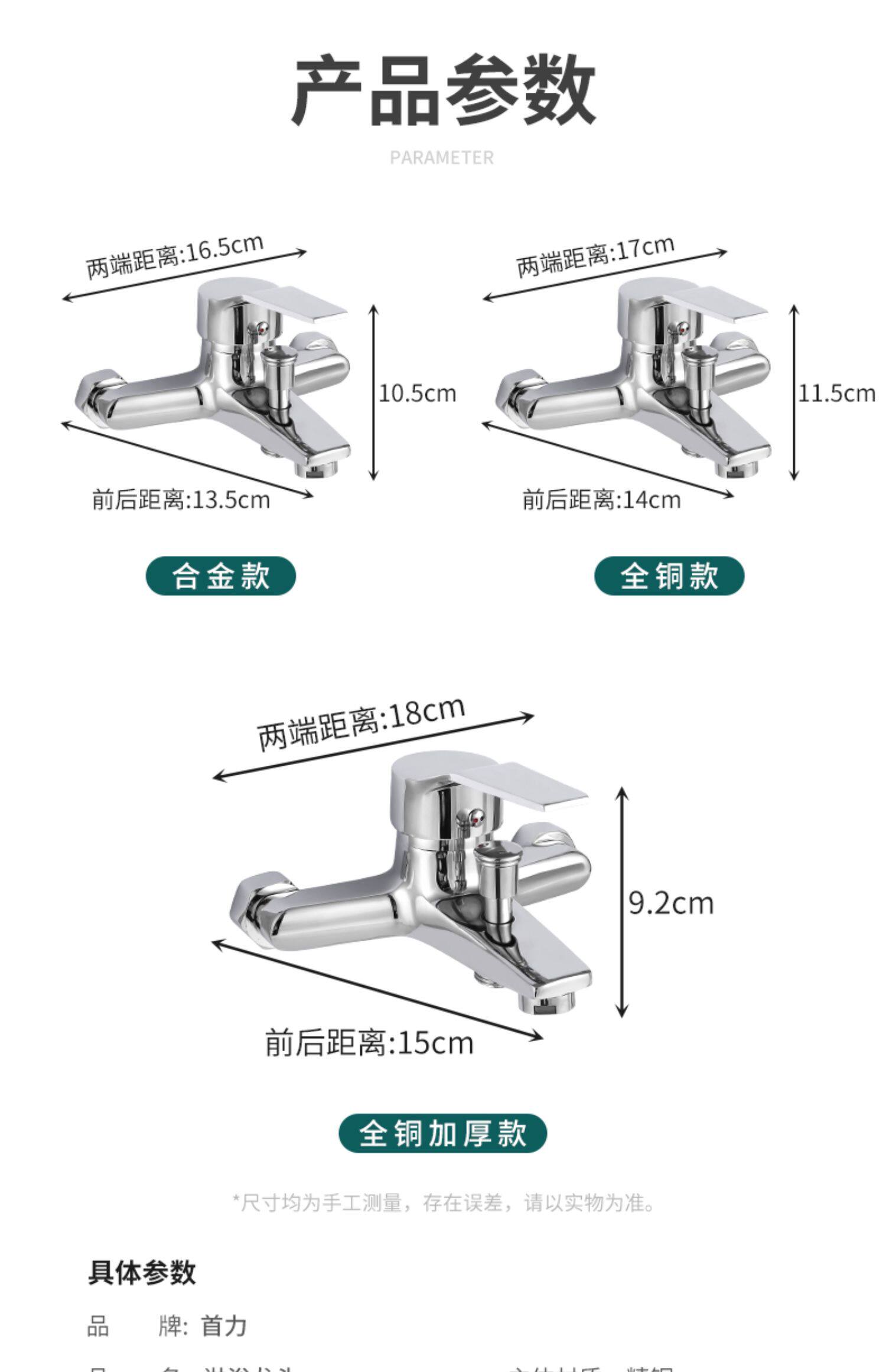Смеситель для душа None