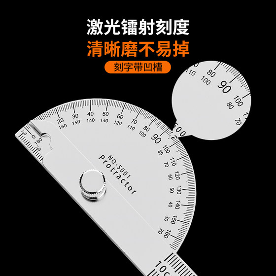 목공 각도기 다기능 범용 각도 눈금자 스테인레스 스틸 각도 측정기 유물 산업용 특수 눈금자