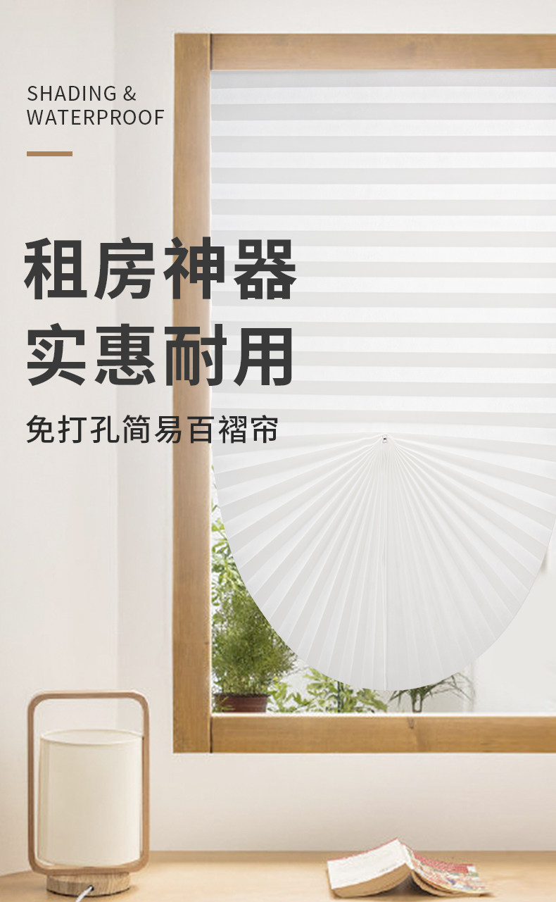 Шторы рулонные 窗户遮光器遮阳窗帘厨房防晒伸缩帘吸盘免打孔办公室阳光房隔热