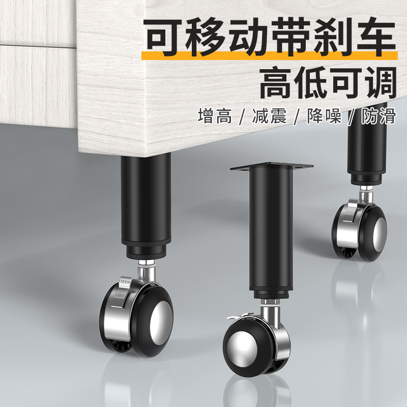 Adjustable support foot tea table sofa foot furniture telescopic cabinet foot bed leg table leg TV cabinet support column plus heightening-Taobao