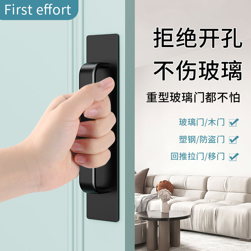 Free Punch Door Handle Glass Moving Doors And Windows Closet Cupboards Aluminum Alloy Drawer Kitchen Cabinet Door Push-and-pull Handle Simple-Taobao